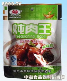 南益調(diào)味品產(chǎn)品 南益調(diào)味品產(chǎn)品圖片 南益調(diào)味品怎么樣 最新南益調(diào)味品產(chǎn)品展示