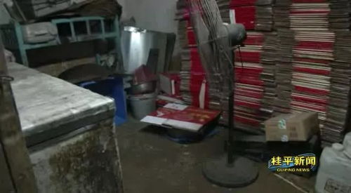 震驚,桂平某食品加工廠的肉制品的環(huán)境令竟然如此嚇人......