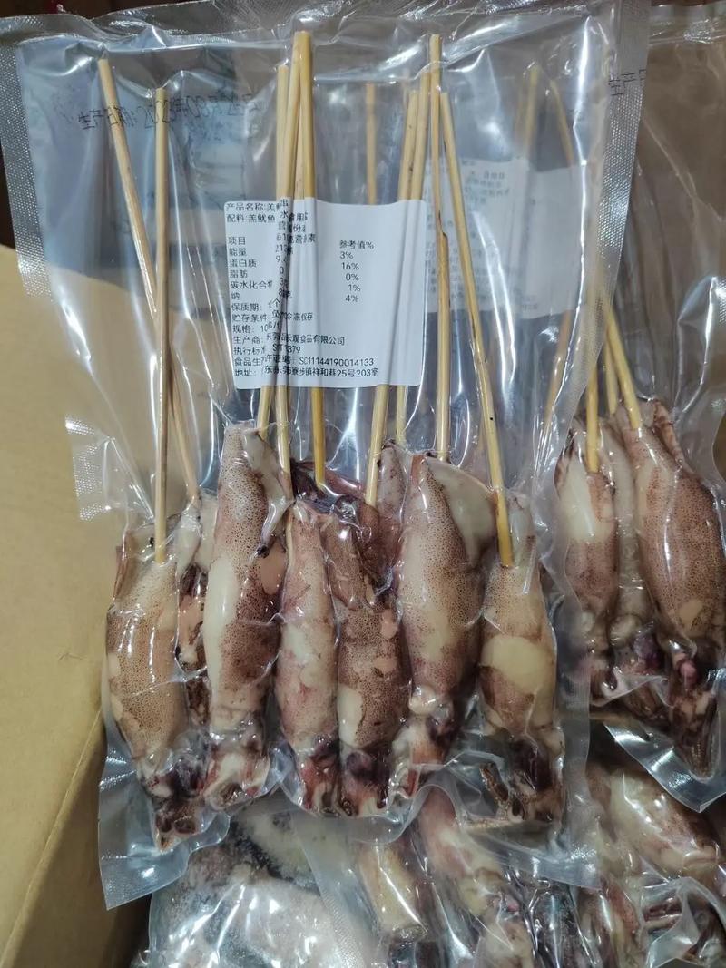 產品圖.產品圖#凍品批發 #燒烤食材 #冷凍食品 #源頭廠家