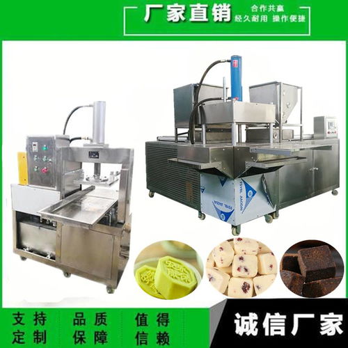 操作簡單全自動夾心夾層綠豆糕機器 食品廠的明智選擇